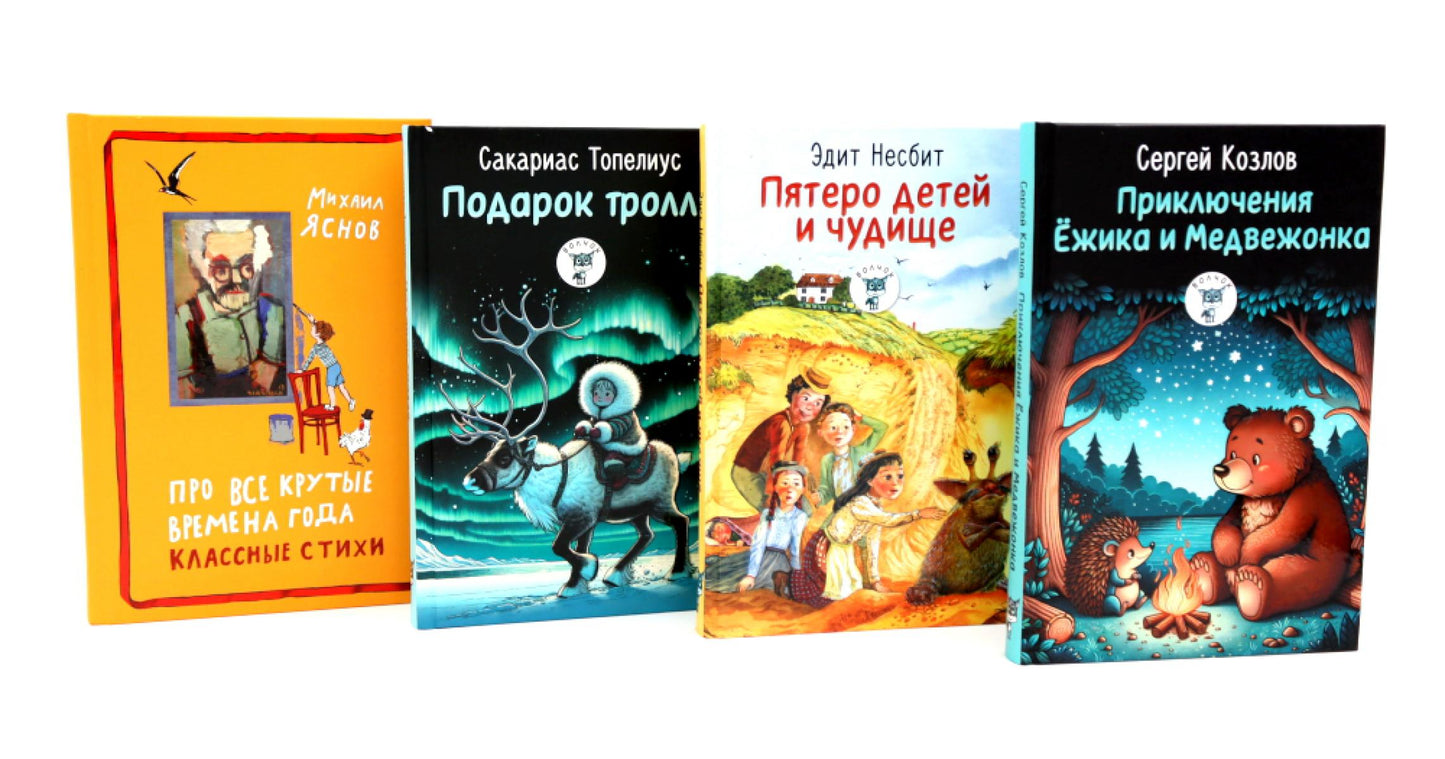 Волки на парашютах: классика и современность (комплект из 4-х книг)