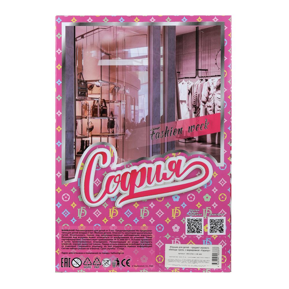 Кукла 29см София, руки и ноги сгиб., платье, акс., кор. КАРАПУЗ в кор.24шт