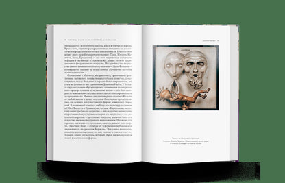 Сокровища Италии. ХХ век. От футуризма до неореализма (р1)