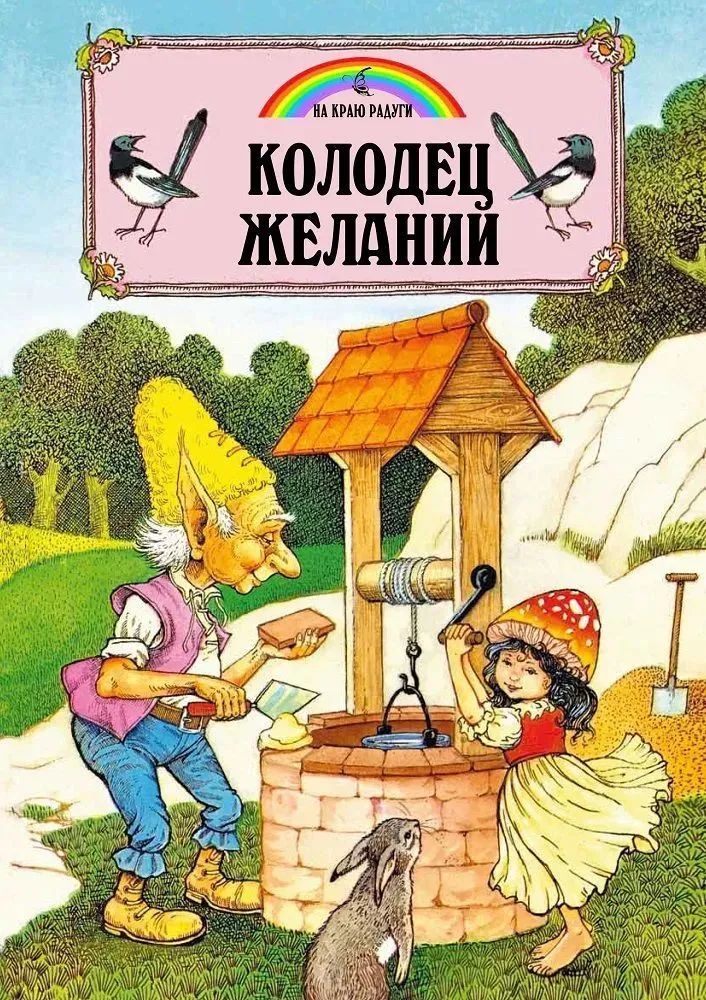 Комплект из восьми книг Пейшнс Джейн