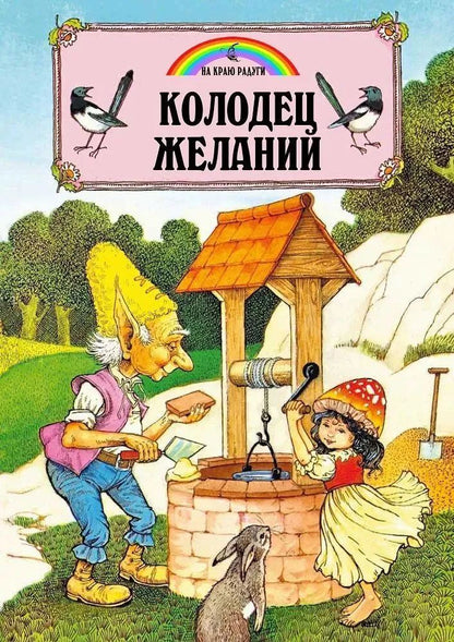 Комплект из восьми книг Пейшнс Джейн