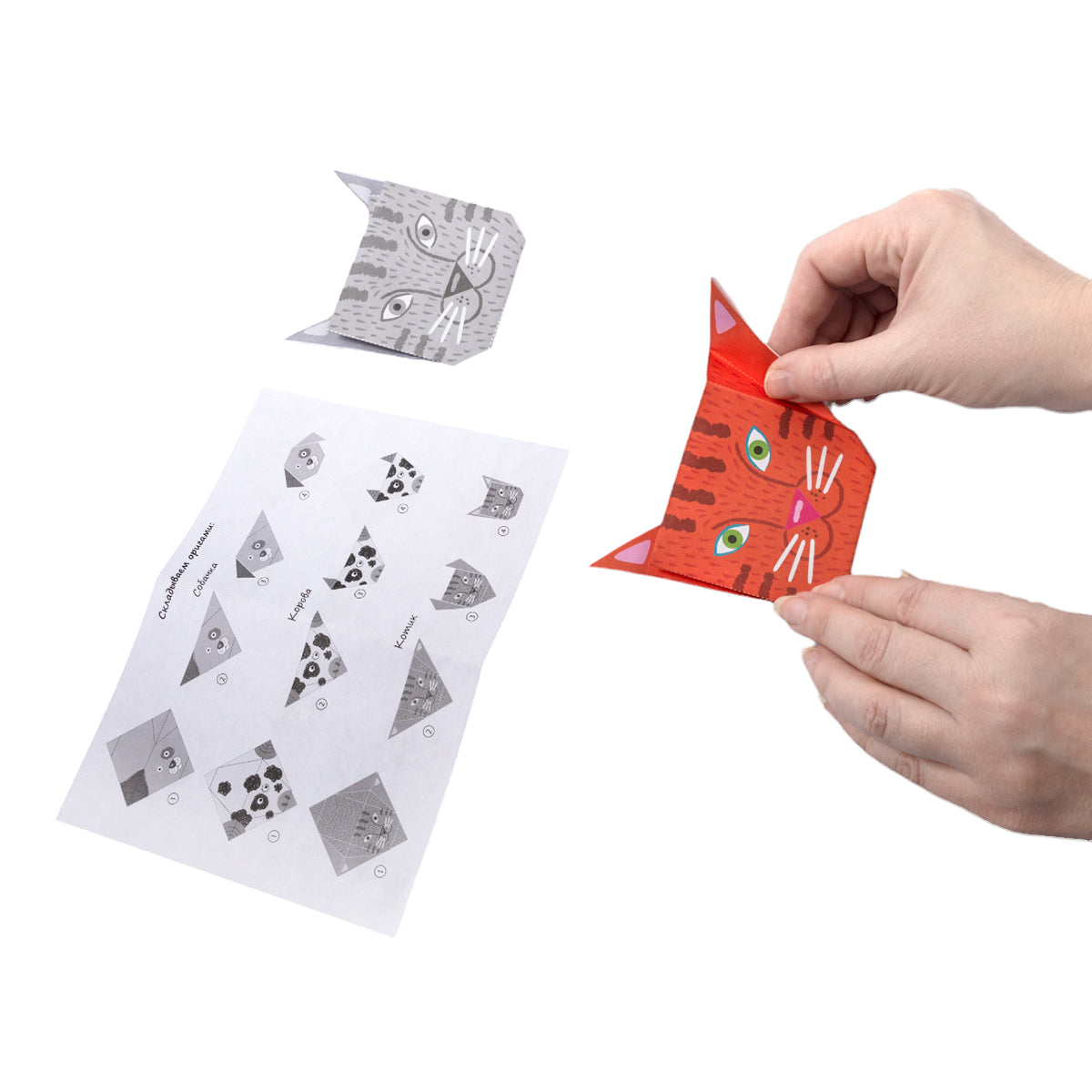 Набор для творчества. Оригами "Домашние зверята"