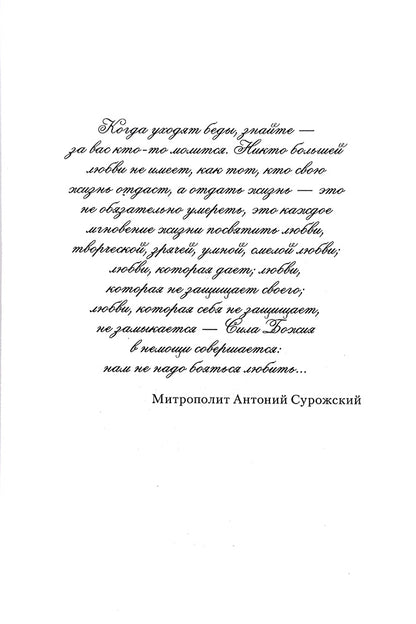 Уроки каллиграфии. И. Bogdanova. 7Бц. 572 pièces. (2022 г. з-з№ 8954)