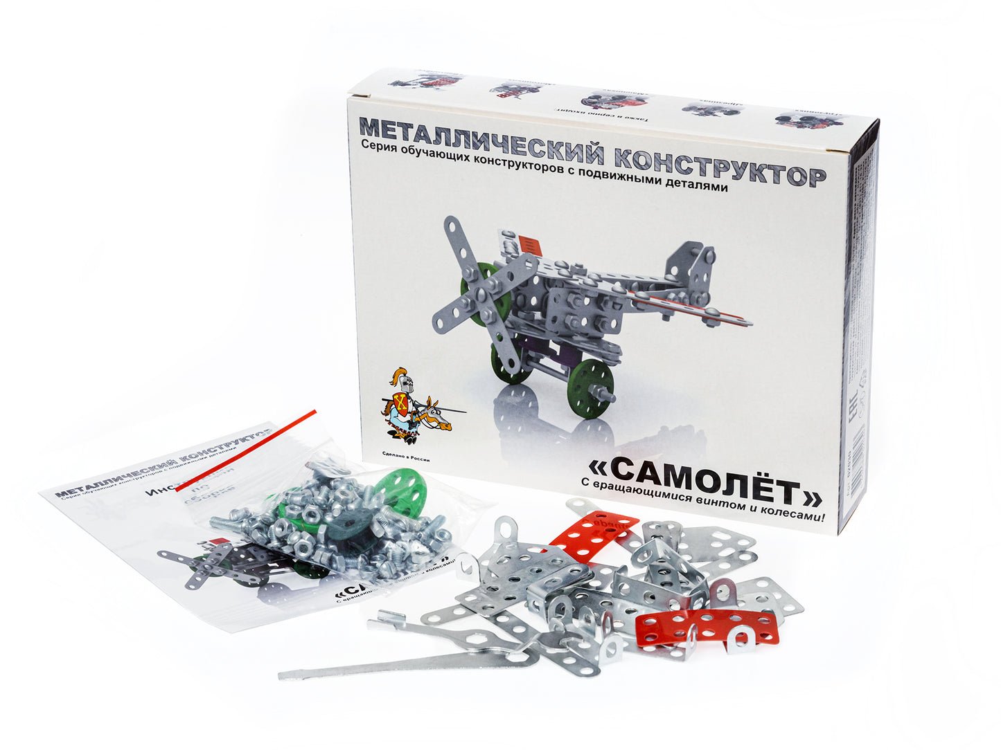 Металлический конструктор 2030 "Самолёт"