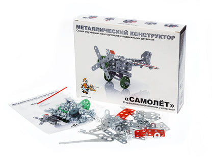 Металлический конструктор 2030 "Самолёт"