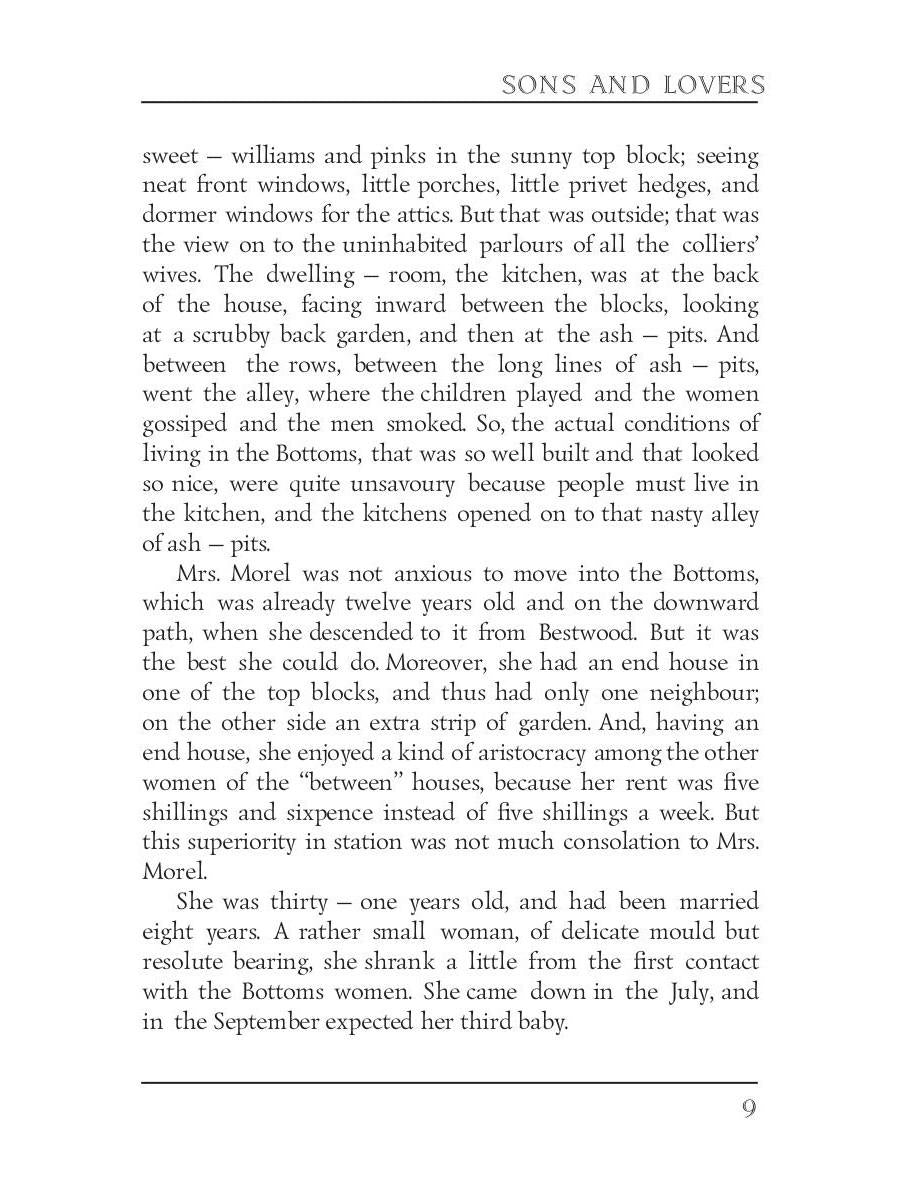 Sons and Lovers = Сыновья и любовники: роман на англ.яз. Lawrence D.H.