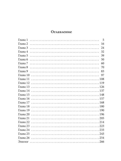 Canicules avec Chertencom