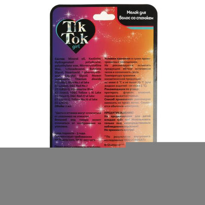Косметика ДЛЯ ДЕВОЧЕК мелок для волос Со спонжем, голубой TIK TOK GIRL в кор.6*24шт