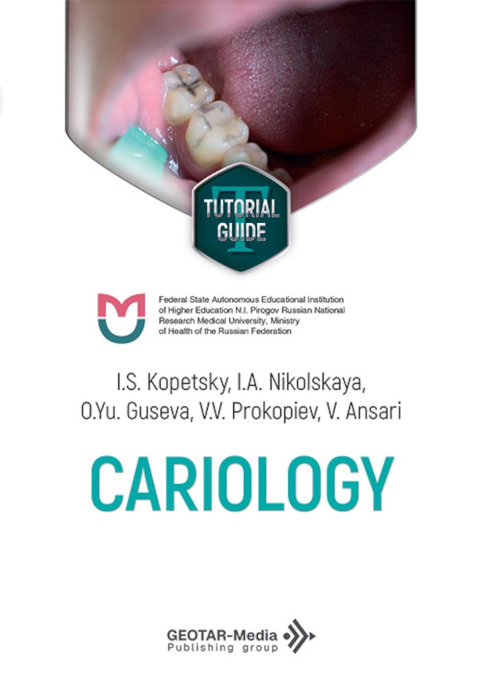 Cariology = Кариесология : tutorial guide / I. S. Kopetsky, I. A. Nikolskaya, O. Yu. Guseva, V. V. Prokopiev, V. Ansari. — Moscow : GEOTAR-Media, 2026. — 272 p. : il.