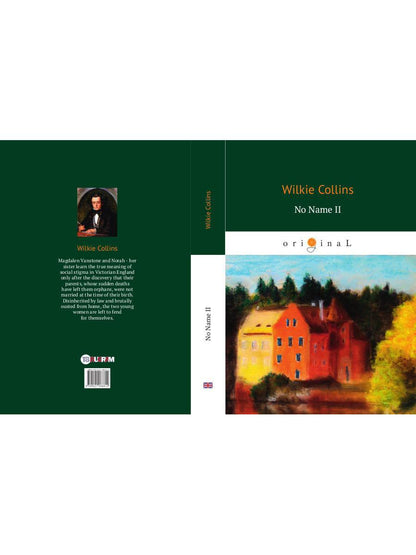 No Name II = Без Имени 2: на англ.яз