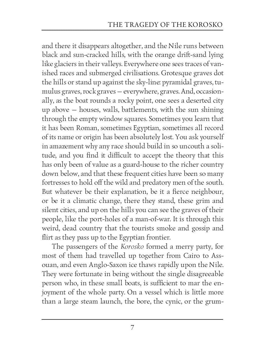 La Tragédie du Korosko = Трагедия пассажиров «Короско»: на англ.яз