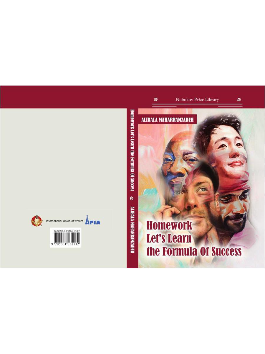 Devoir Apprenons la formule du succès : кн. en anglais