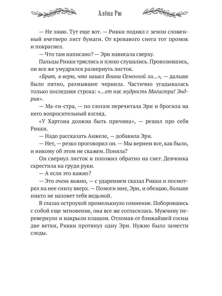 Пыль у дороги