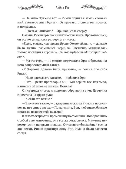 Пыль у дороги