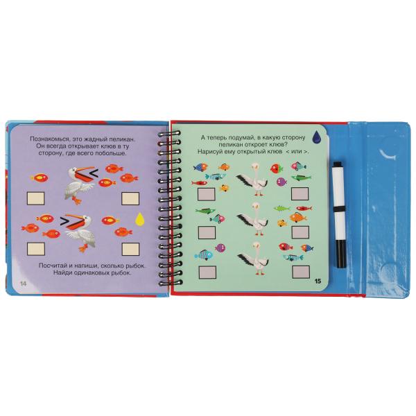 50 игр для развития интеллекта (блокнот на спирали с маркером) 160*160мм 30стр Умка в кор.40шт
