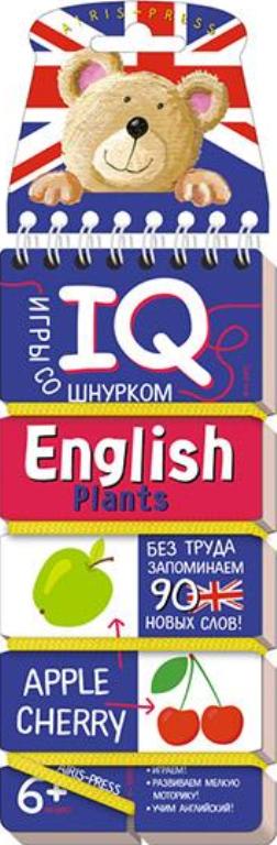 Игры со шнурком. English. Растения (Plants)