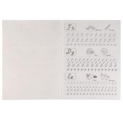 Прозрачные прописи. Учимся писать курсивные буквы. 5+. М. А. Жукова. 48 стр. Умка. в кор.50шт