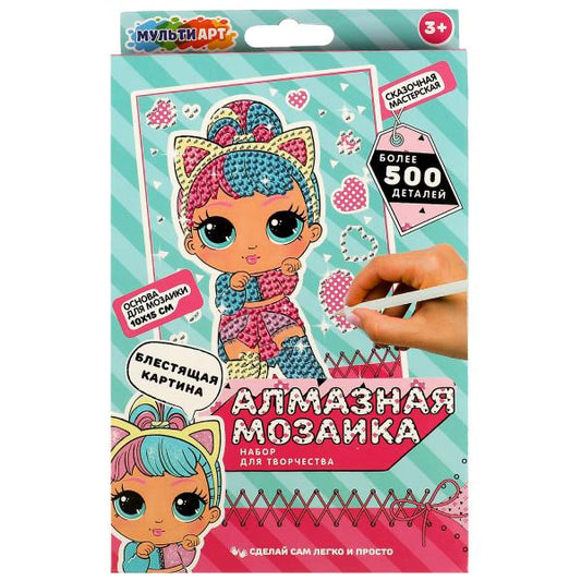 Multiart алмазные мозаики куколки модницы МУЛЬТИ АРТ в кор.50шт