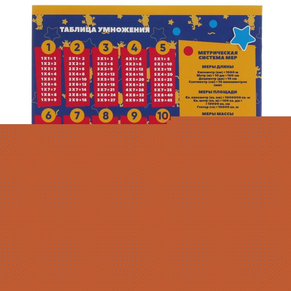 Тетрадь, БУБА 24 lista, клетка, диз4, Умка в кор.160шт