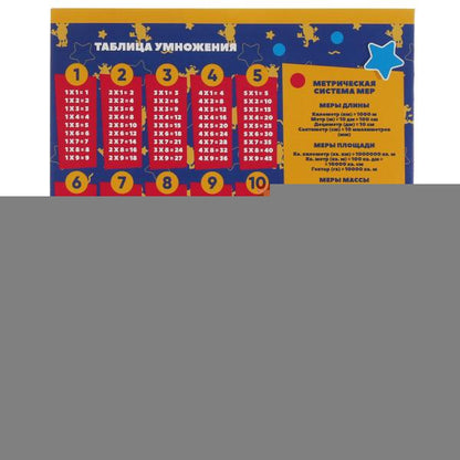 Тетрадь, БУБА 24 lista, клетка, диз4, Умка в кор.160шт