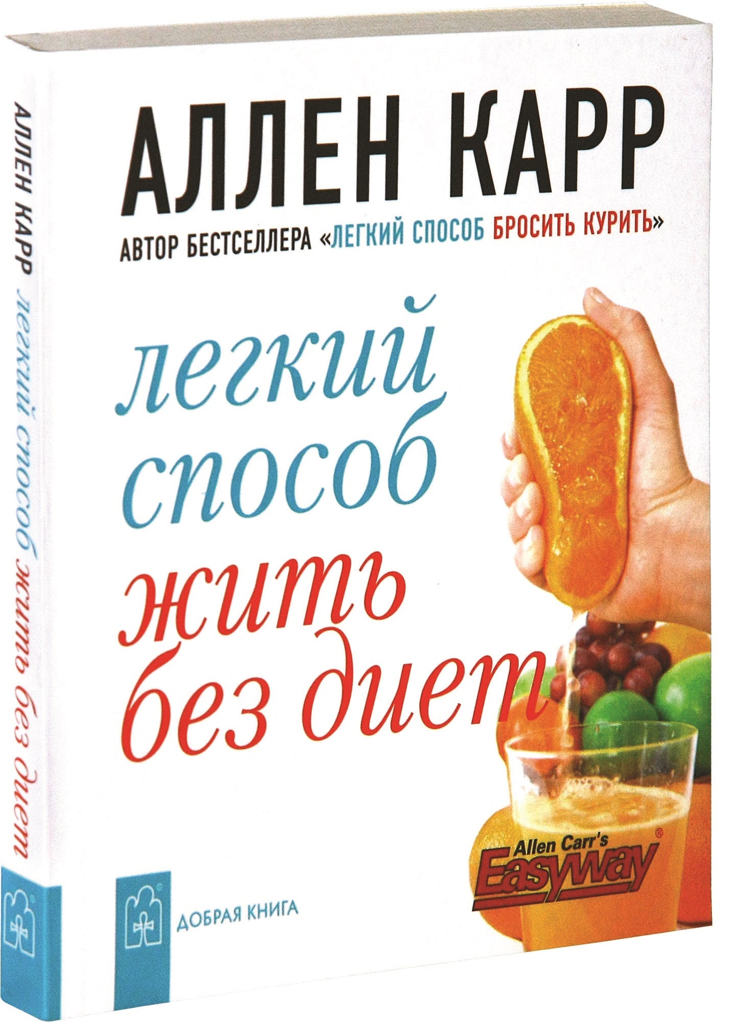 Les jambes s'adaptent sans régime