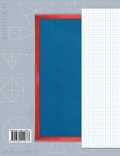 Дружим с математикой. 4 класс. Рабочая тетрадь