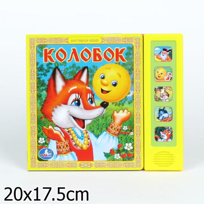 "Умка". Colobok. (5 boutons). Format: 200x175mm. Objet : 10 pièces de carton dans un format de 32 pièces