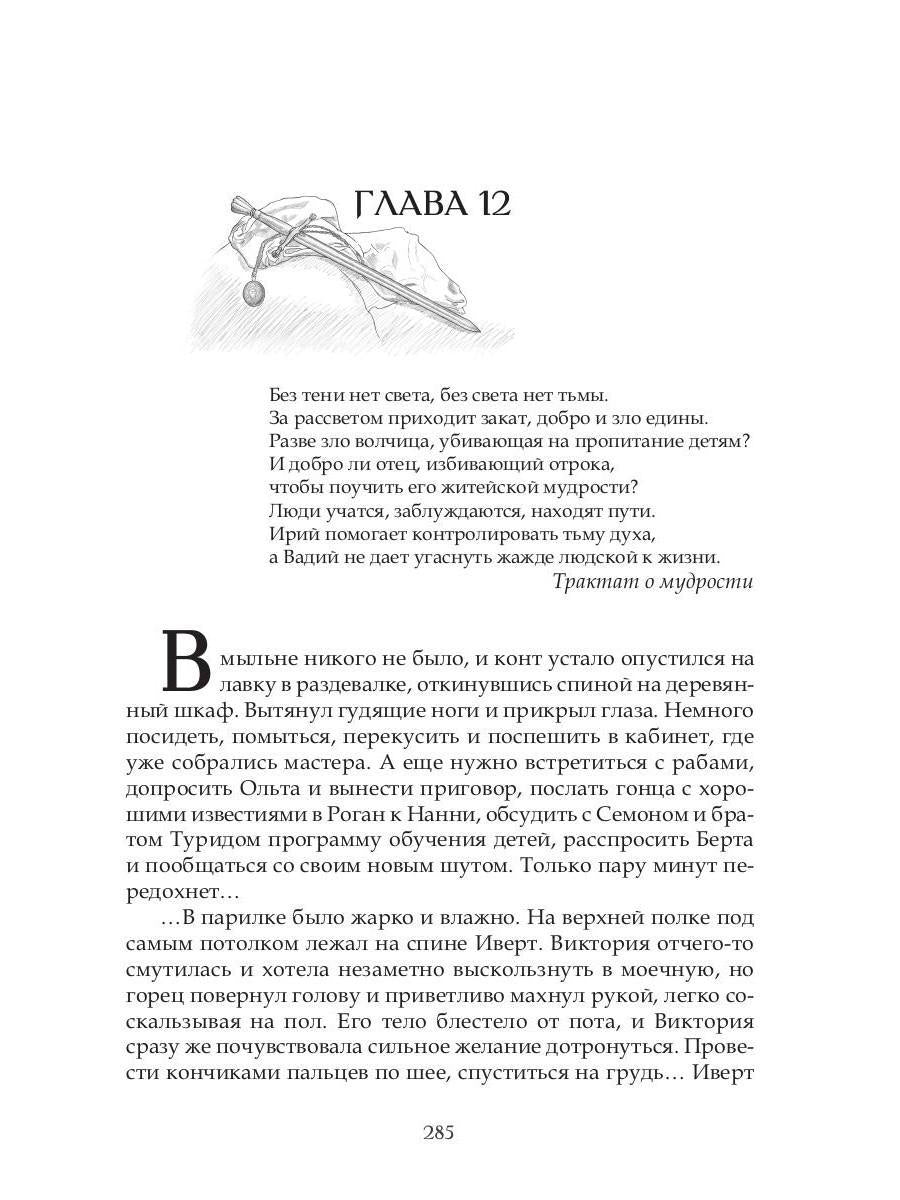 Конт