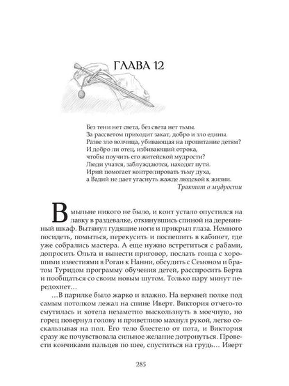 Конт