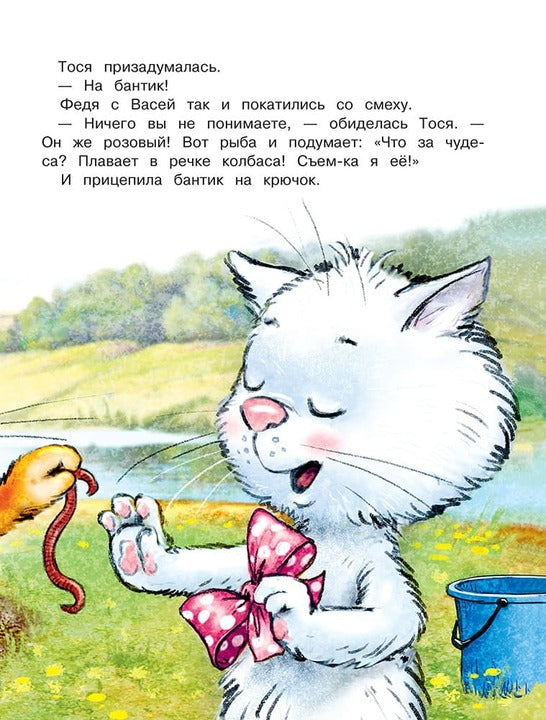 Zenuk. Comme Fedia, Vasya et Tosja sur les meubles