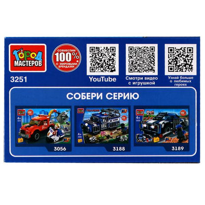 Конструктор ПОЛИЦЕЙСКИЙ ВЕРТОЛЕТ 2в1, 42 дет. Город мастеров в кор.80шт
