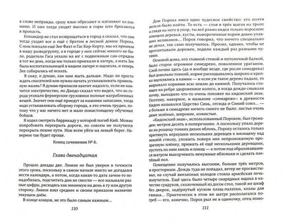 Любовь и свобода