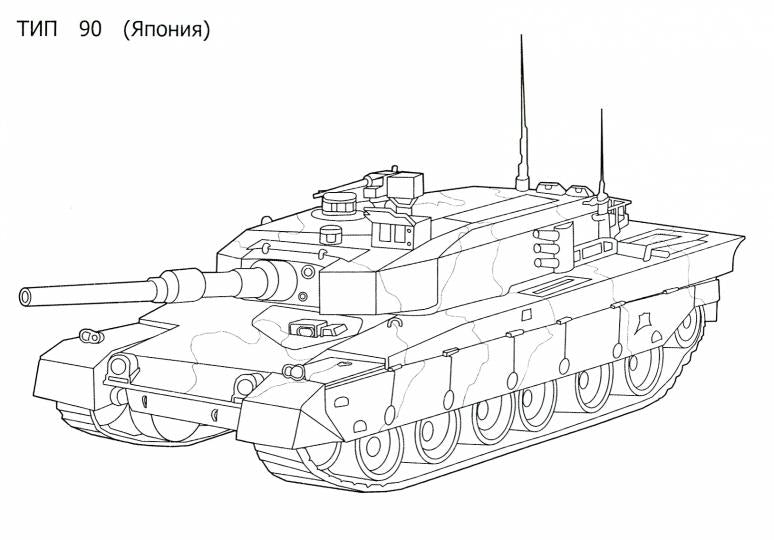 РАСКРАСКА ДЛЯ МАЛЬЧИКОВ А5. ТАНКИ