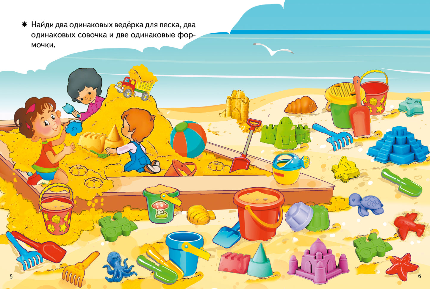 Развивающие задания для детей 3-4 лет ; Развивающие задания на детей 3-4 лет