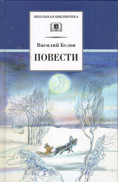 Plus.Belov