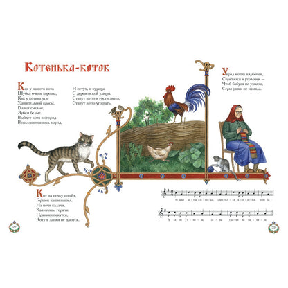 Полна хата ребят: Игры, считалки, песенки, потешки