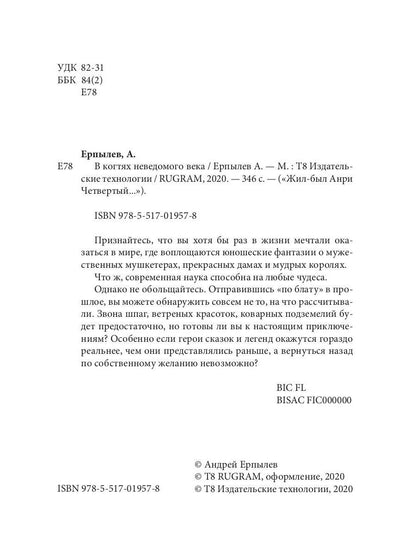 Il n'y a pas beaucoup de gens. Кн. 1
