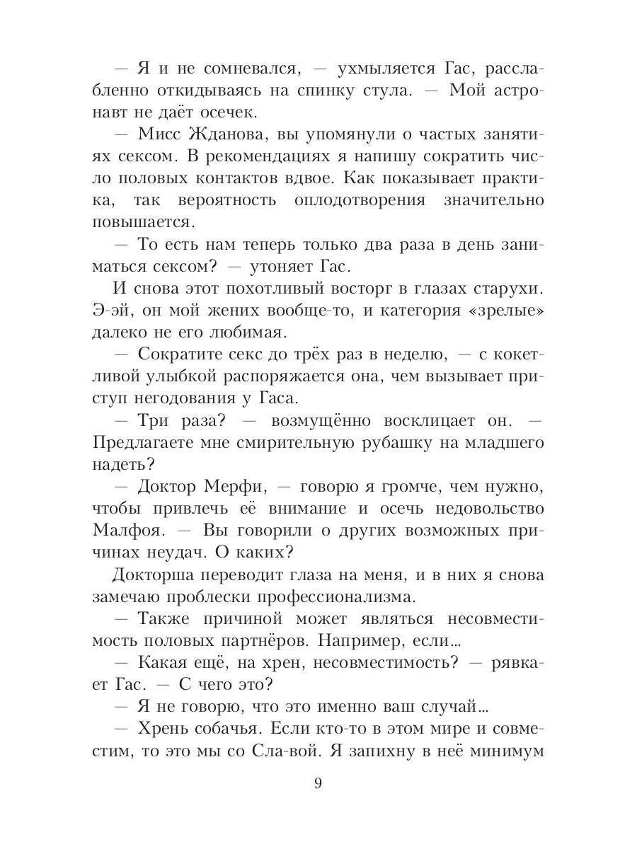 Рип.Салах Новый босс