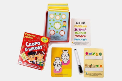 Развитие ребенка "Скоро в школу" арт.3564 (Дрофа)