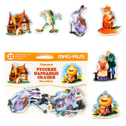 Mag-Rus. Набор Русские народные сказки "Колобок" и "Теремок" Картон, магнит (12 эл-в) арт.NF1007 /50