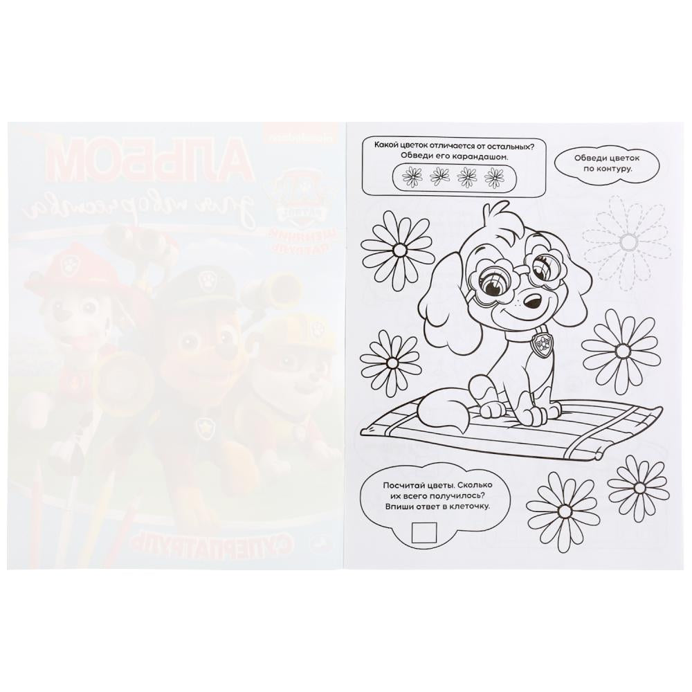 "УМКА". СУПЕРПАТРУЛЬ. ЩЕНЯЧИЙ ПАТРУЛЬ (АЛЬБОМ ДЛЯ ТВОРЧЕСТВА А4) ФОРМАТ: 214Х290ММ 16 СТР в kor.50шт