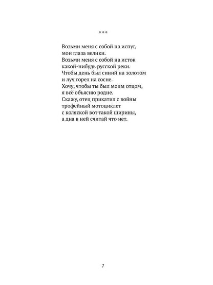 День святого Валентина