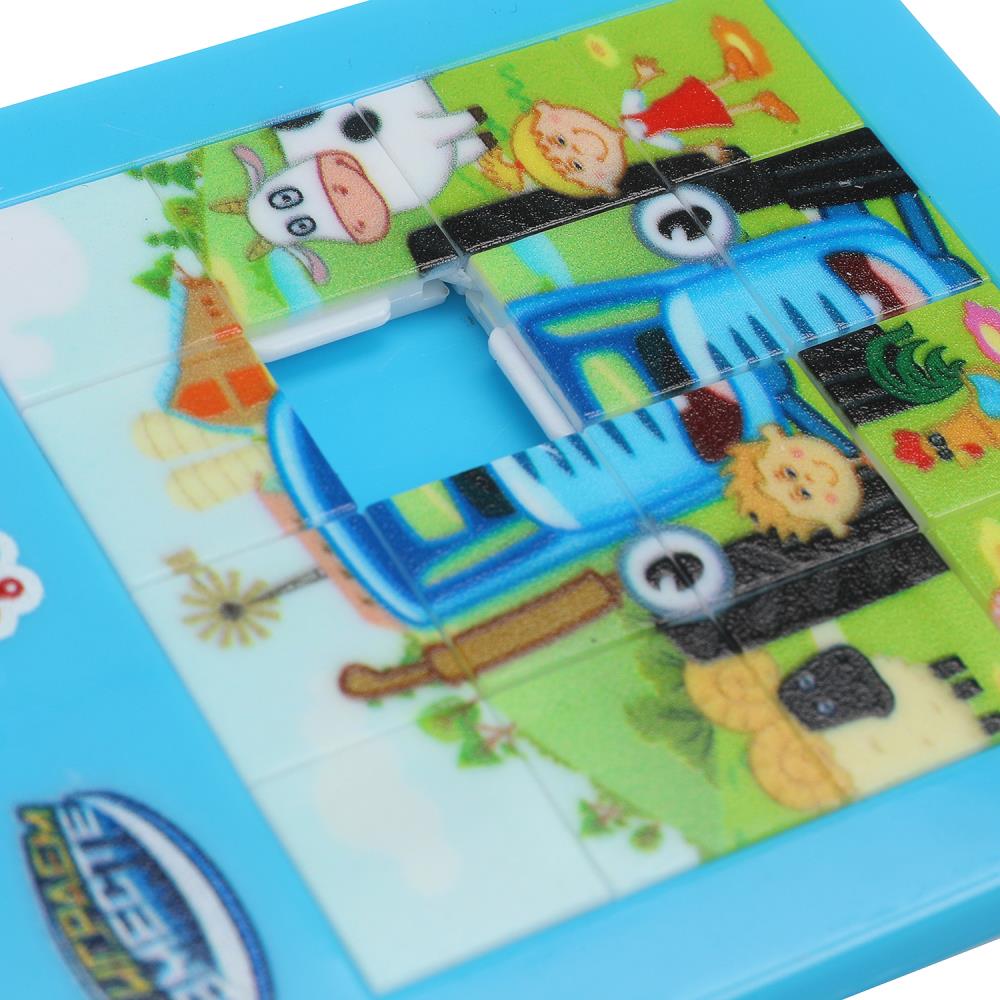 Логическая игра пятнашки СИНИЙ ТРАКТОР блист.9,4*17*1см ИГРАЕМ ВМЕСТЕ в кор.2*288шт
