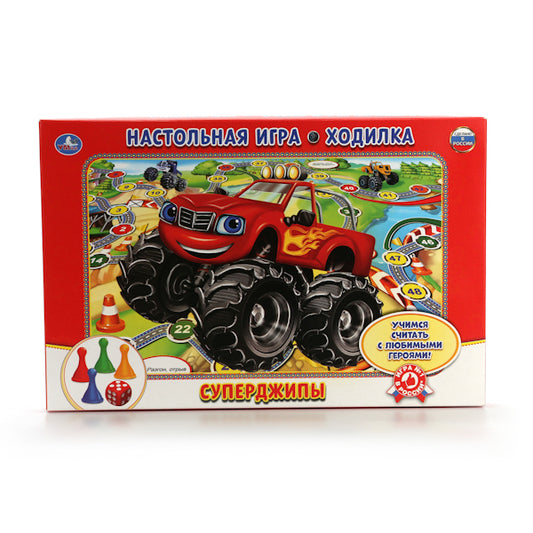 НАСТОЛЬНАЯ ИГРА-ХОДИЛКА "УМНЫЕ ИГРЫ" СУПЕРДЖИПЫ В РУСС. КОР.в кор.20шт