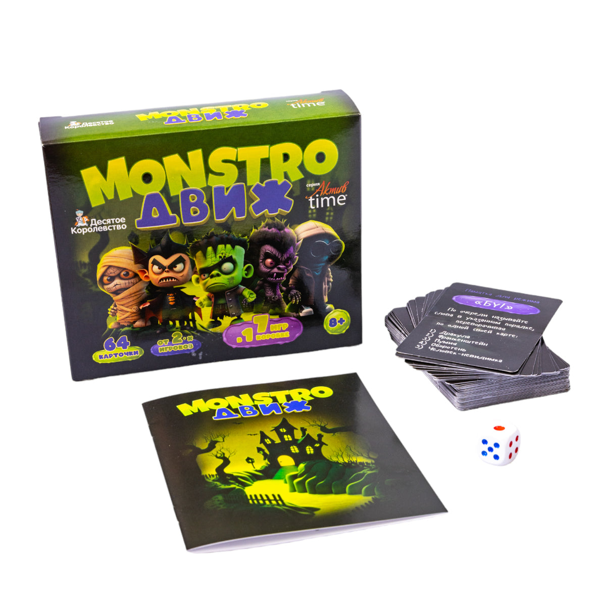 Игра настольная "MONSTRO ДВИЖ" Актив time
