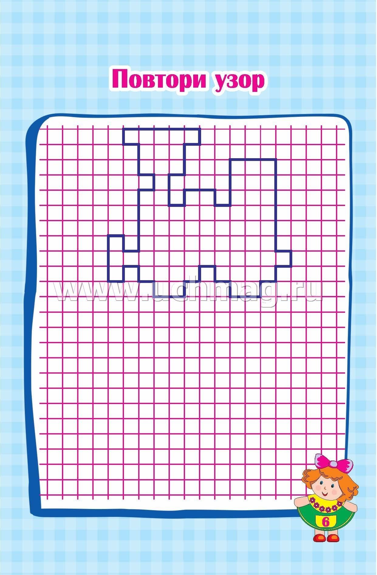 Блокнот занимательных заданий для детей 6-10 лет: Задачки. Игры. Пазлы. Ребусы. Кроссворды. Сканворды. Лабиринты. (Формат А6, бумага мелов., блок офсет 100) 32 л.