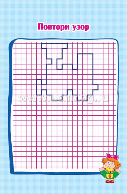 Блокнот занимательных заданий для детей 6-10 лет: Задачки. Игры. Пазлы. Ребусы. Кроссворды. Сканворды. Лабиринты. (Формат А6, бумага мелов., блок офсет 100) 32 л.