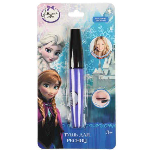 Cosmétique ДЛЯ ДЕВОЧЕК pour la réparation, 8 ml, filoletovaya МИЛАЯ ЛЕДИ в кор.4*24шт