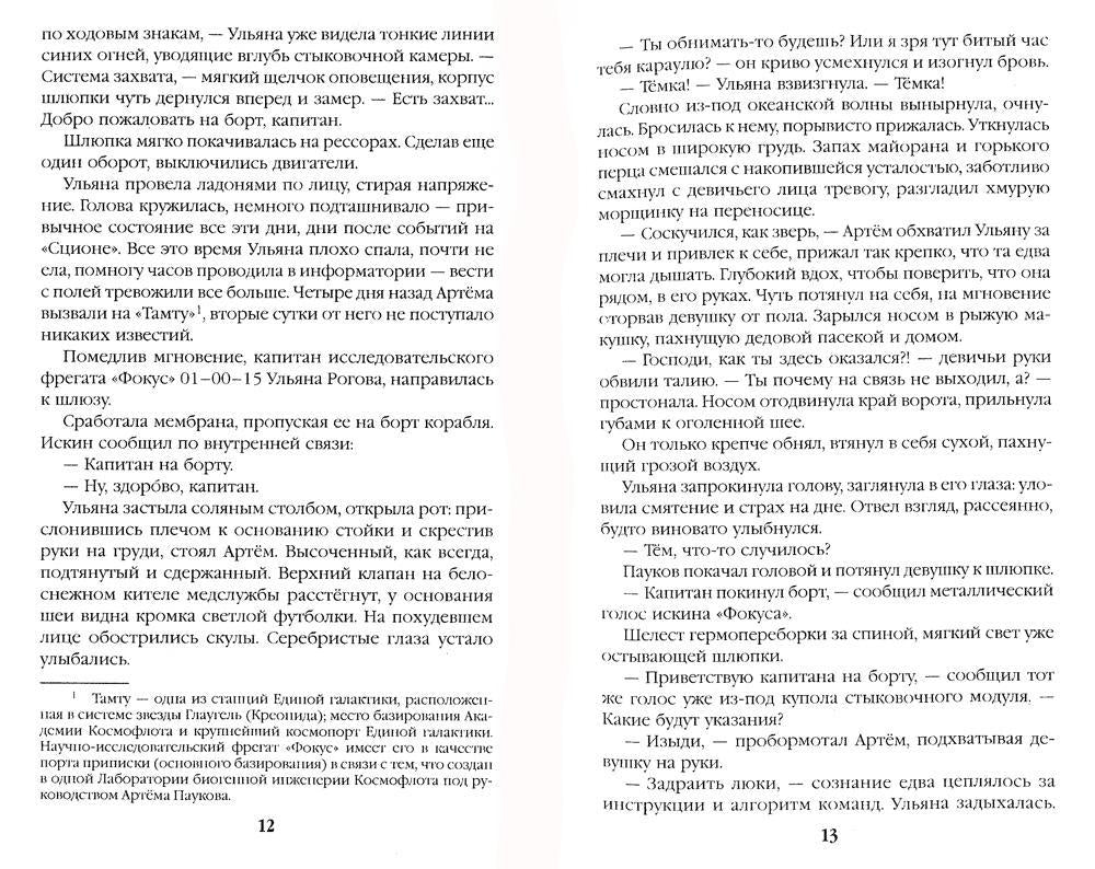 Навигатор. Код имплементации: 40