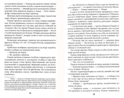 Навигатор. Код имплементации: 40